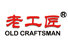 Zhuzhou Old Craftsman Precision Alloy Co., Ltd Company Logo