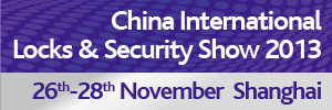 China International Hardware Show2013