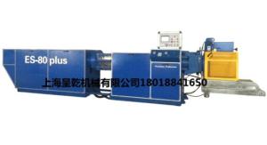 Rubber Processing Machine
