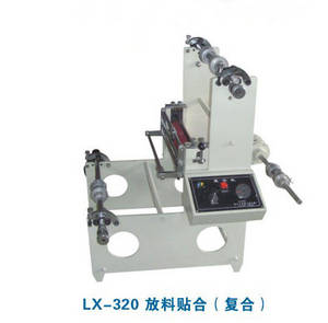 Lamination Machine