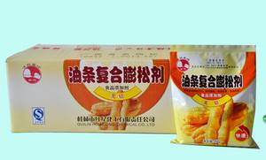 Baking Powder