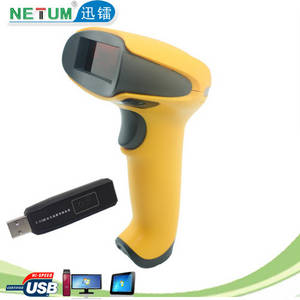 Android Barcode Scanner