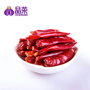 Red Pepper