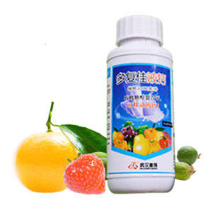 Fertilizer