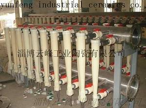 Centricleaner with Cones