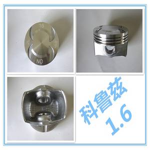 Engine Piston