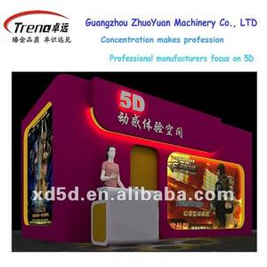 5D Cinema