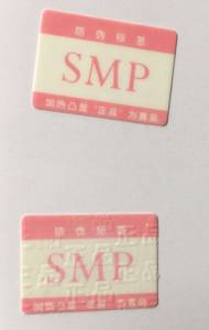 Shape Memory Polymer