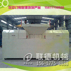 Shredding Machine