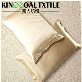 Silk Pillowcase