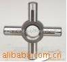 Cardan Joint