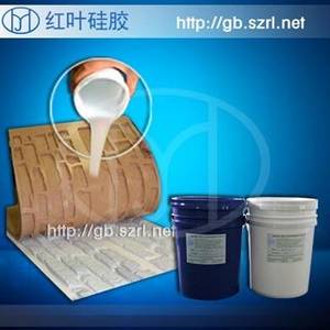 Artificial Stone Molding