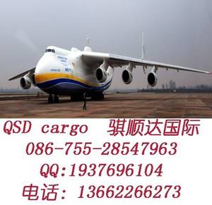 Sea Freight Forwarding