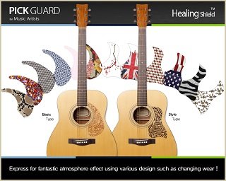 Healing Shield - Guitar Pick Guard