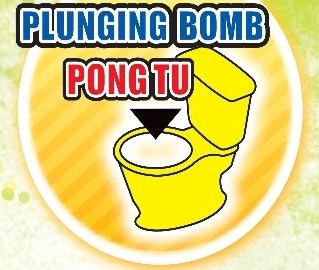 Plunger
